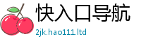 新奥2025年天天开好彩任7777788888管家婆老家凤凰